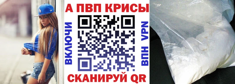 Наркота Краснотурьинск Кокаин  APVP  Галлюциногенные грибы  Гашиш  Канабис  Меф мяу мяу 