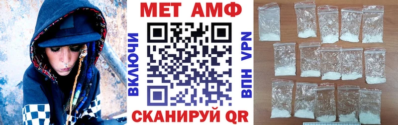 АМФ Premium  OMG tor  Краснотурьинск 