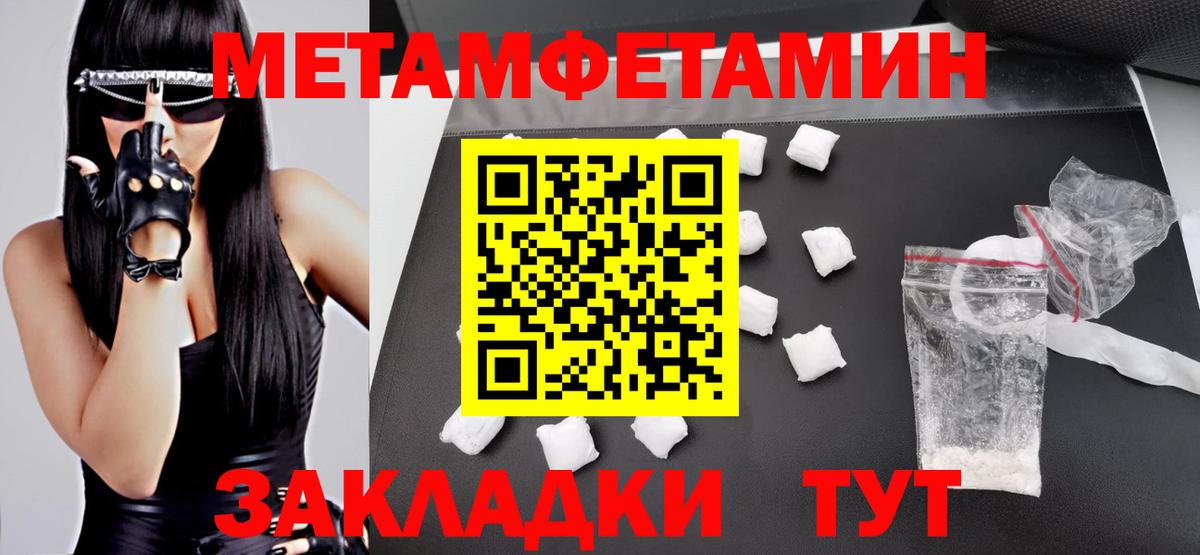 АМФЕТАМИН  АМФЕТАМИН 98%  АМФ  Краснотурьинск  Вход с VPN 