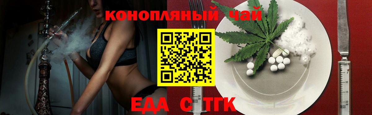 Canna-Cookies конопля Краснотурьинск