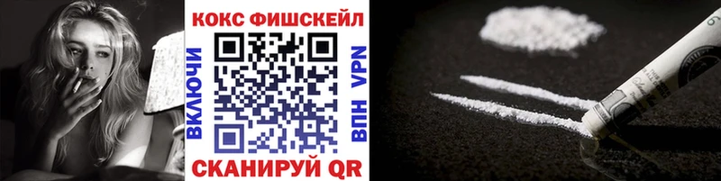 COCAIN Эквадор Краснотурьинск