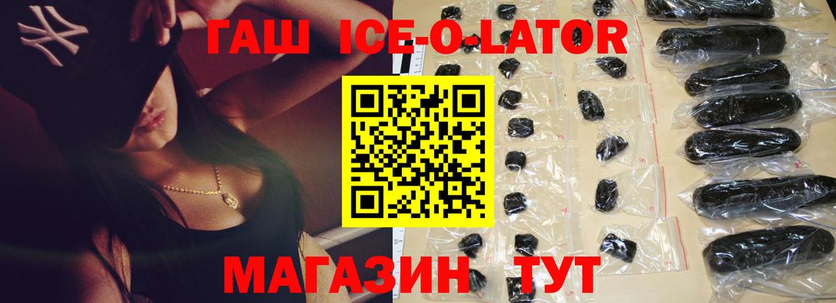 Гашиш индика сатива Краснотурьинск
