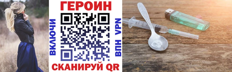 Героин Афган  omg ссылка  Краснотурьинск 