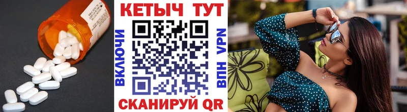 КЕТАМИН VHQ  Краснотурьинск 