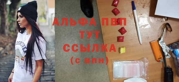 спиды Алексин