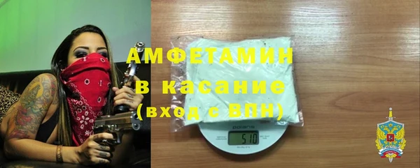 спиды Алексин
