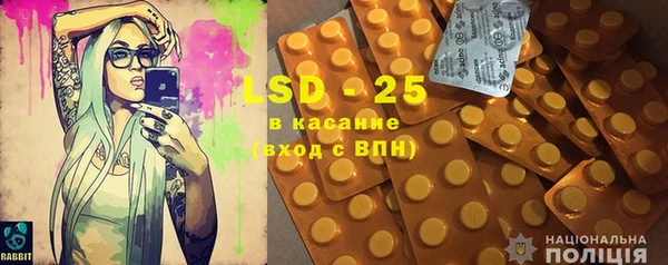 спиды Алексин