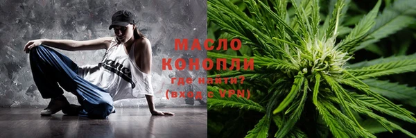 спиды Алексин