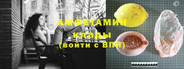 спиды Алексин