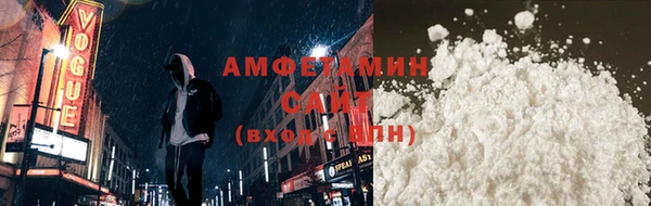 спиды Алексин