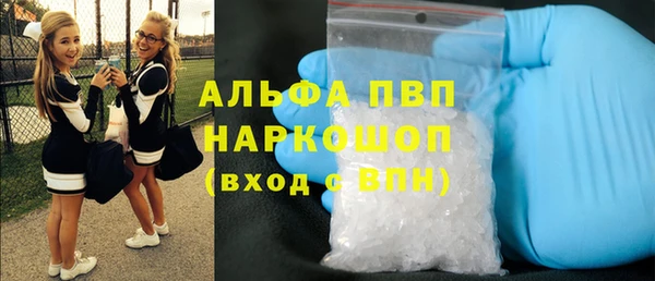 спиды Алексин