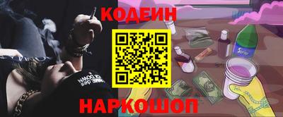 бутират Железноводск