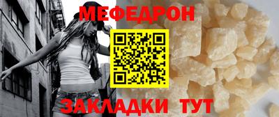 бутират Железноводск