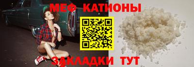 бутират Железноводск