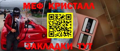 кокаин колумбия Железногорск