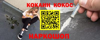 кокаин колумбия Железногорск