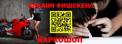 кокаин колумбия Железногорск