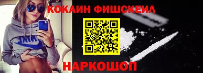 бутират Железноводск