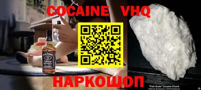 кокаин колумбия Железногорск