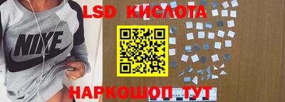 бутират Железноводск