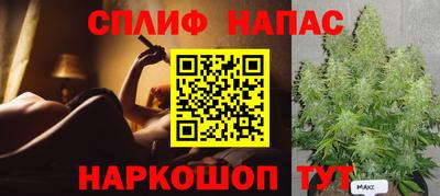 бутират Железноводск