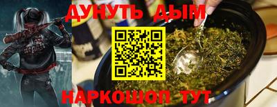 бутират Железноводск