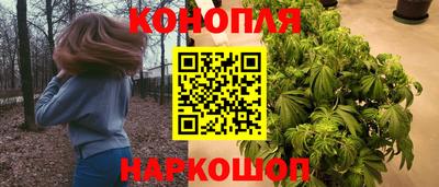 бутират Железноводск