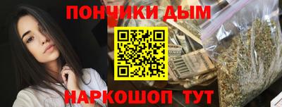 бутират Железноводск