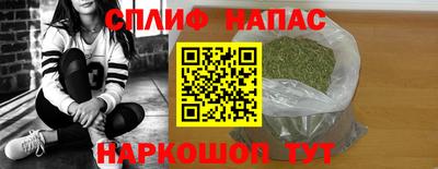 бутират Железноводск