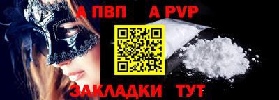 бутират Железноводск