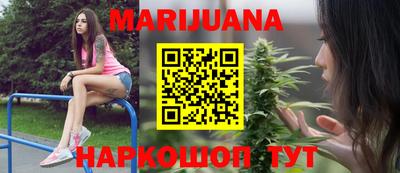 бутират Железноводск