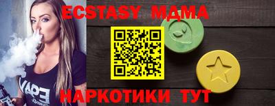 бутират Железноводск