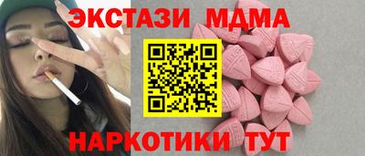 ALPHA PVP Ефремов