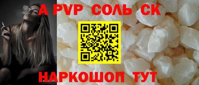 ALPHA PVP Ефремов