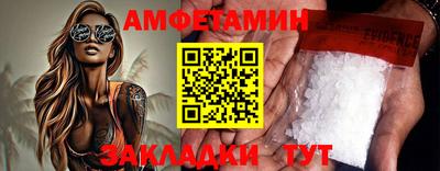 бутират Железноводск