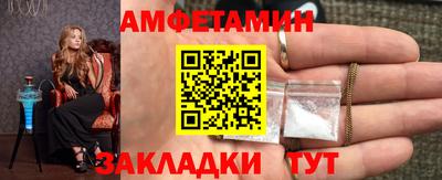бутират Железноводск