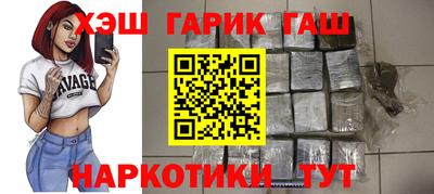 кокаин колумбия Железногорск