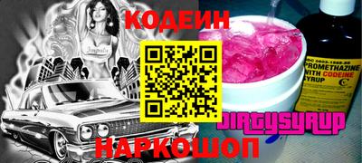 кокаин колумбия Железногорск