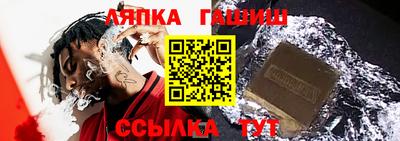 бутират Железноводск