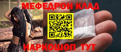 кокаин колумбия Железногорск