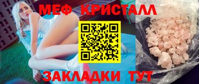 бутират Железноводск