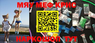 ALPHA PVP Ефремов