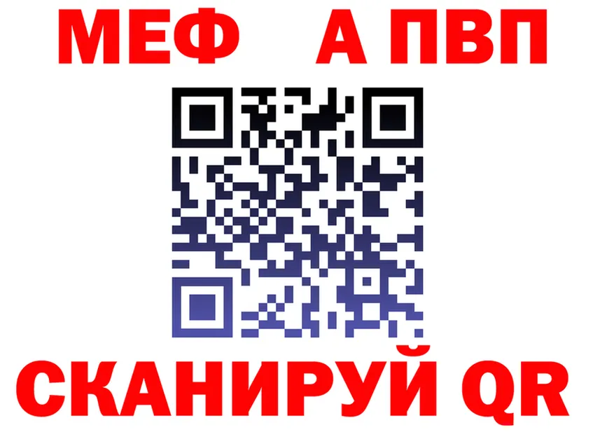 АМФ VHQ ТОР мориарти MEGA Краснотурьинск