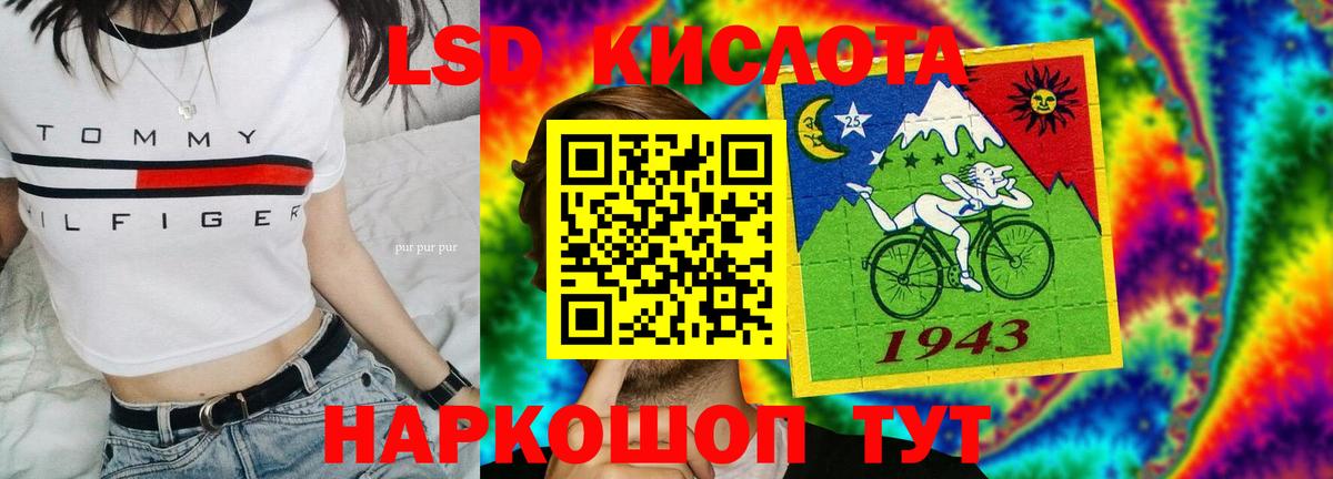 ЛСД экстази  ЛСД экстази ecstasy  Вход с VPN  Лсд 25 экстази кислота  Краснотурьинск 
