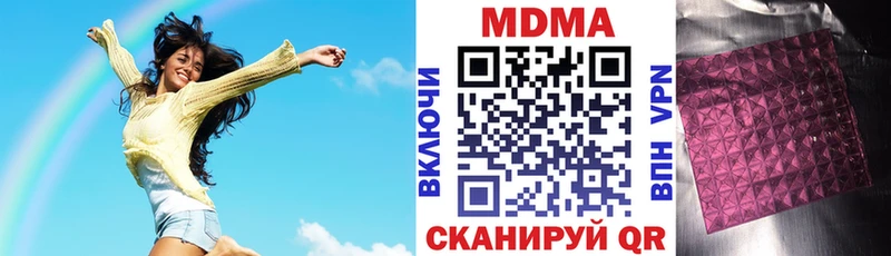 MDMA Molly цены Краснотурьинск