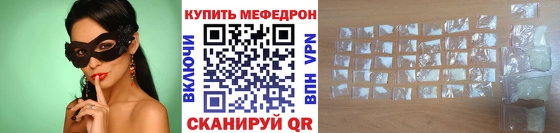 Меф кристаллы  Краснотурьинск 