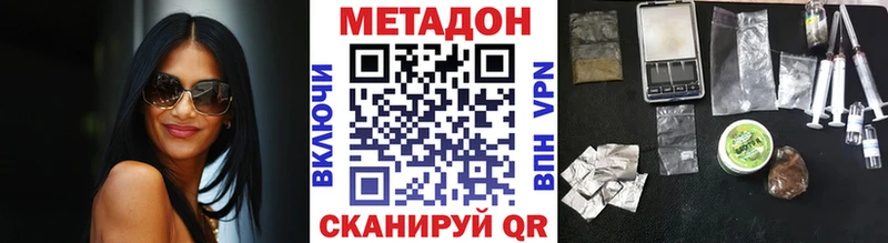 МЕТАДОН VHQ  где продают   Краснотурьинск 