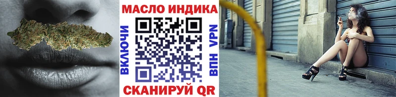 гидра ONION  Краснотурьинск  Дистиллят ТГК Wax 