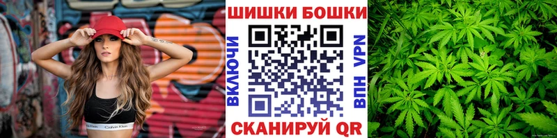 Бошки марихуана гибрид  Краснотурьинск 