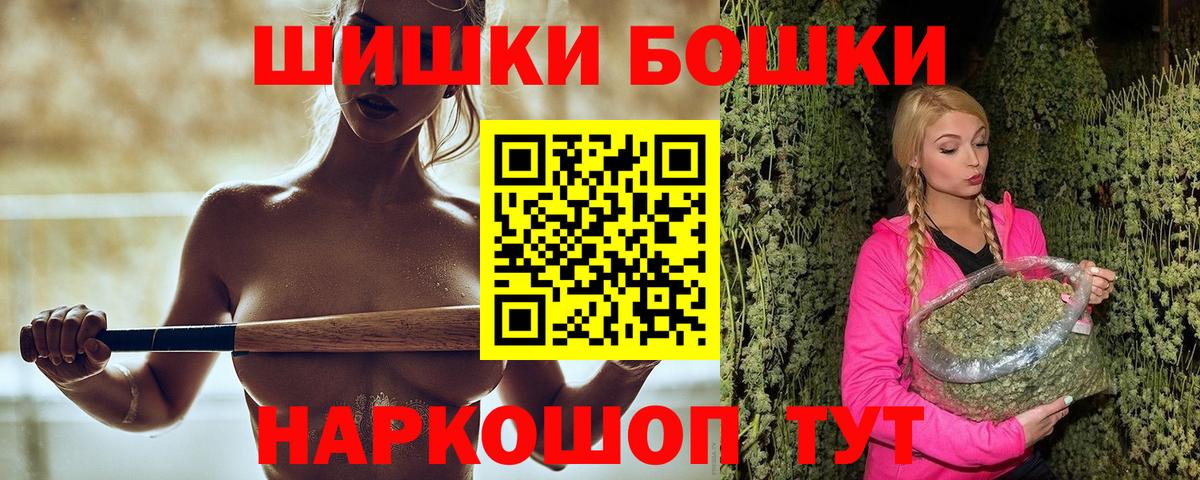 Бошки марихуана AK-47  Шишки марихуана THC 21%  Вход с VPN  Бошки марихуана VHQ  Канабис сатива  Краснотурьинск 